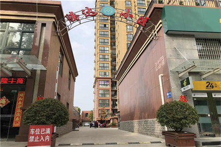 赵王河小区3楼3室1厅1卫62·6万证满五年位置佳